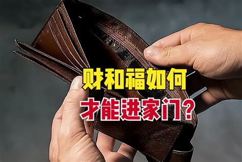 做偏门|偏门怎么做才能挣到快钱？